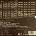 Kapene’ Eye Shadow Palette – Paleta de Sombras